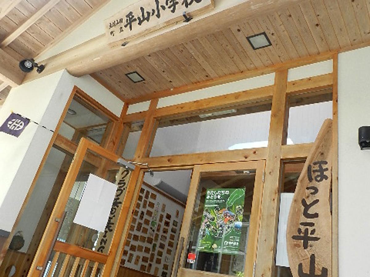 Hot Hirayama Kami (Kochi) Bagian luar foto