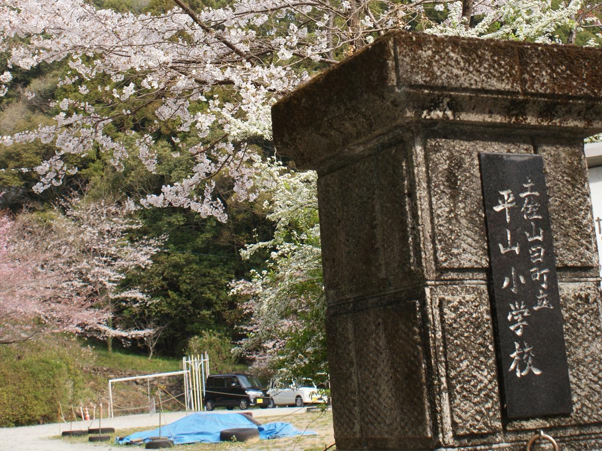 Hot Hirayama Kami (Kochi) Bagian luar foto
